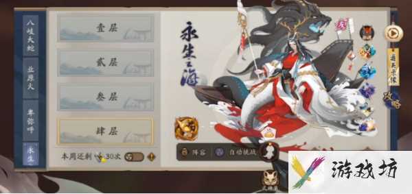 阴阳师石距位置在哪 阴阳师石距位置一览
