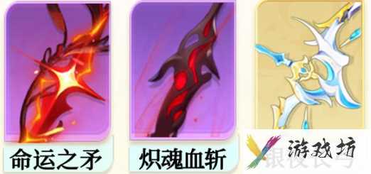 《命运圣契》圣堂控制主角团阵容攻略