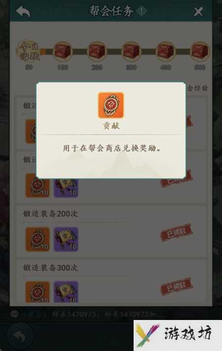 《御剑江湖》新手各系统玩法攻略