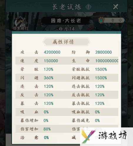《御剑江湖》新手各系统玩法攻略