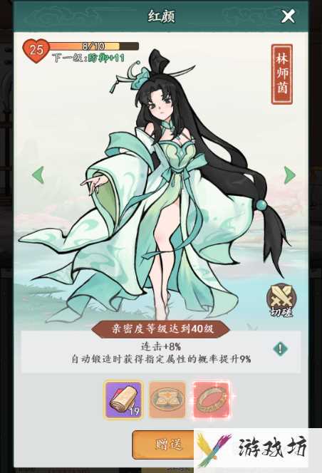 《御剑江湖》新手各系统玩法攻略