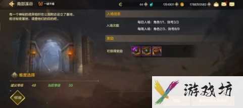 《地下城与勇士：起源》深渊书库门票获取攻略