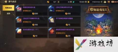 《地下城与勇士：起源》深渊书库门票获取攻略