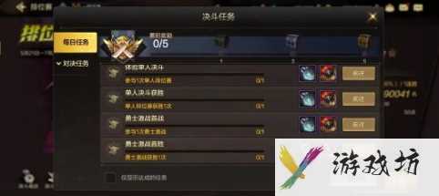 《地下城与勇士：起源》深渊书库门票获取攻略