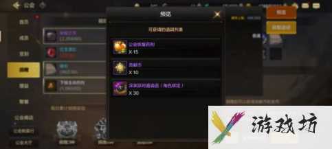 《地下城与勇士：起源》深渊书库门票获取攻略