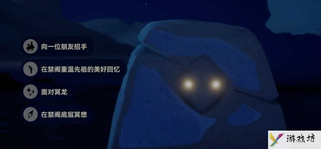 《光遇》2024年9月10日每日任务完成攻略