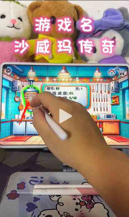 《沙威玛传奇》通关常见问题汇总