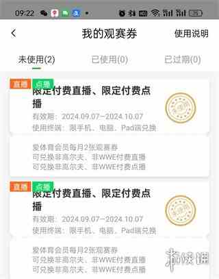 游侠网2