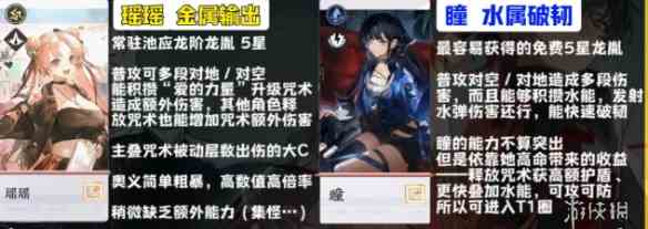 游侠网4