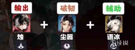 游侠网2