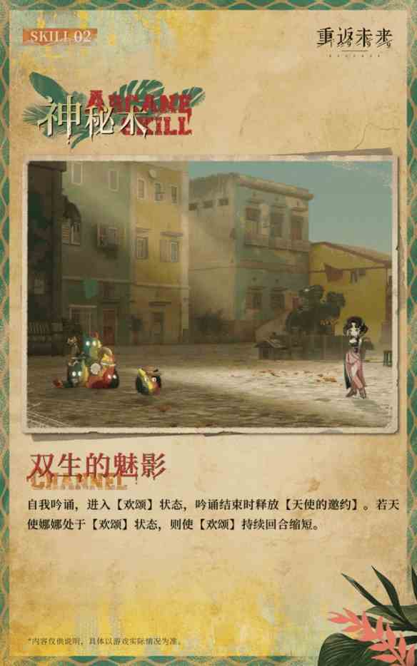 游侠网4