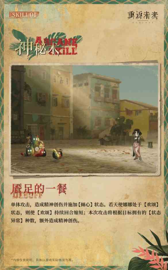 游侠网3