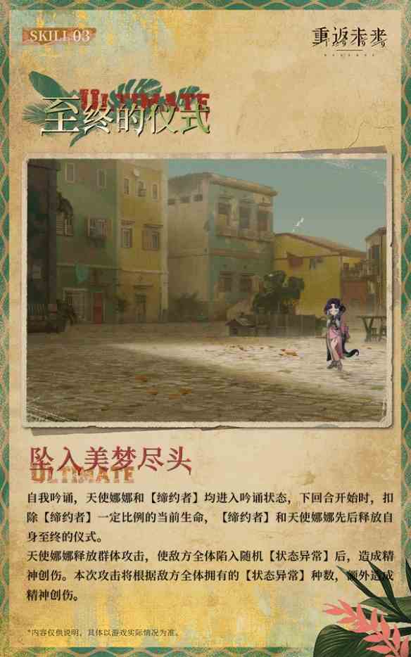 游侠网5