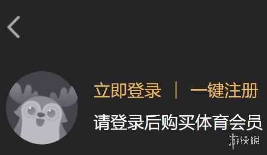 游侠网2