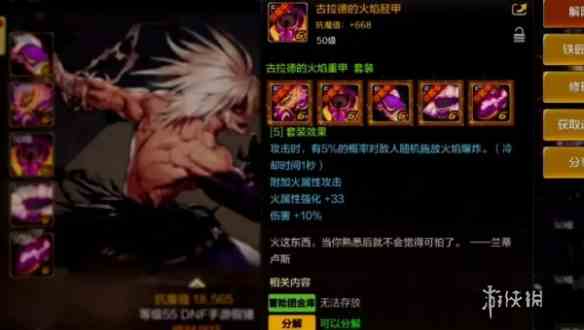 游侠网2