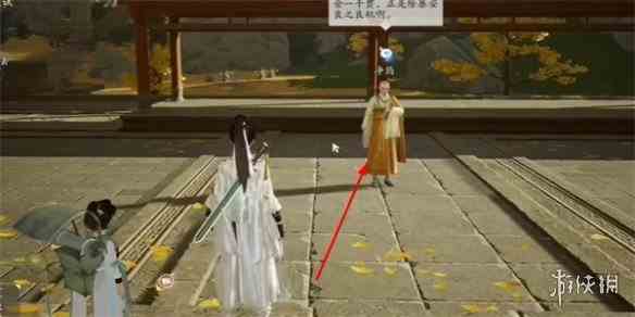 游侠网5