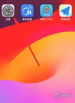游侠网1