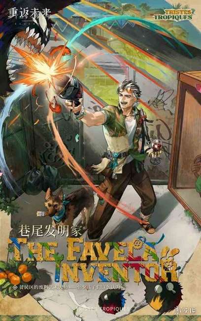 游侠网3