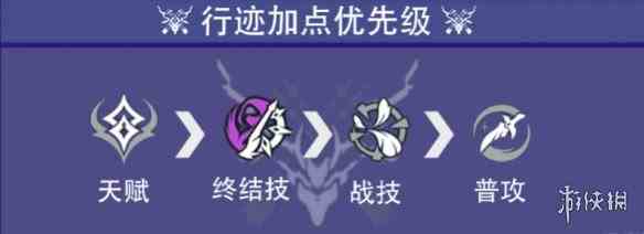 游侠网3