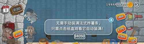 游侠网4
