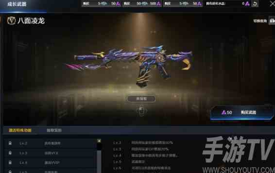 CF八面凌龙多少钱