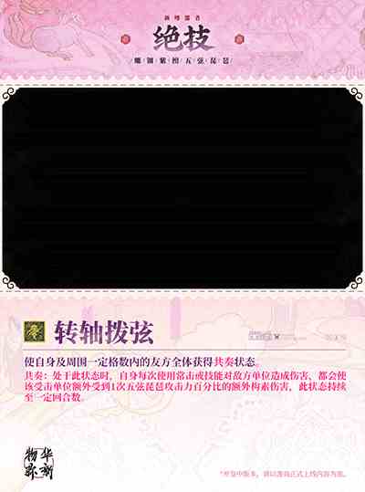 游侠网5