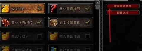 网易dd怎么看交易记录 网易dd交易记录查看方法详情