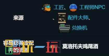 元气骑士弹药袋适配哪些武器 武器配件弹药袋搭配推荐