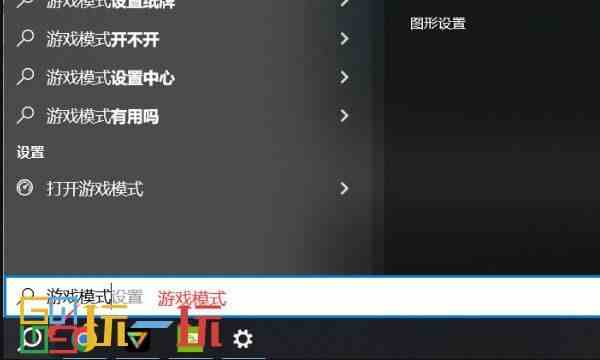 黑盒语音屏幕共享失败怎么办 屏幕共享问题解决方法