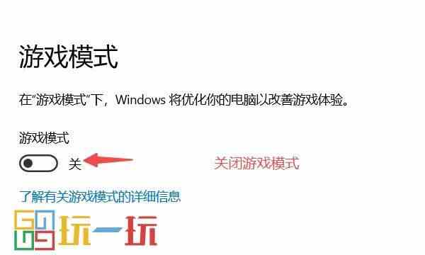 黑盒语音屏幕共享失败怎么办 屏幕共享问题解决方法