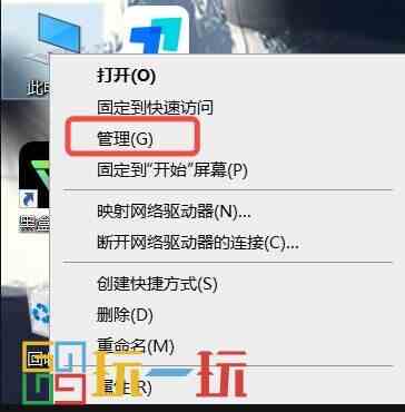 黑盒语音闪退怎么办 黑盒语音打开闪退灰屏解决方法