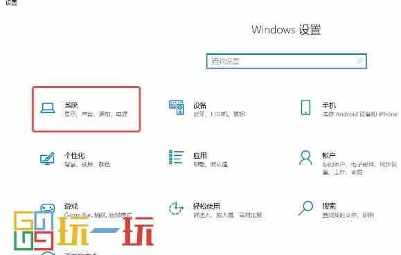 黑盒语音闪退怎么办 黑盒语音打开闪退灰屏解决方法