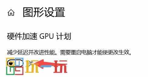 黑盒语音闪退怎么办 黑盒语音打开闪退灰屏解决方法
