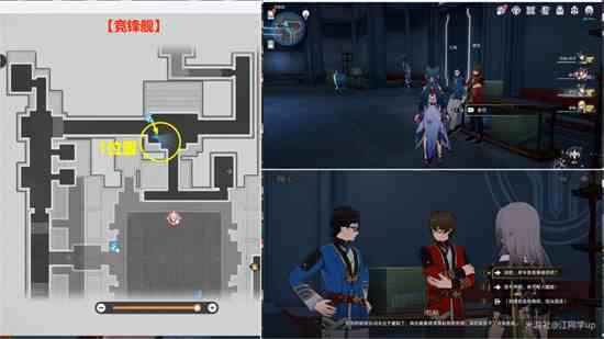 崩坏星穹铁道演武仪典二十一响成就攻略
