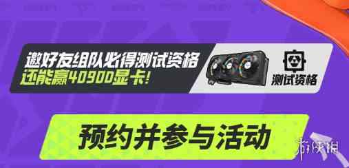 游侠网4