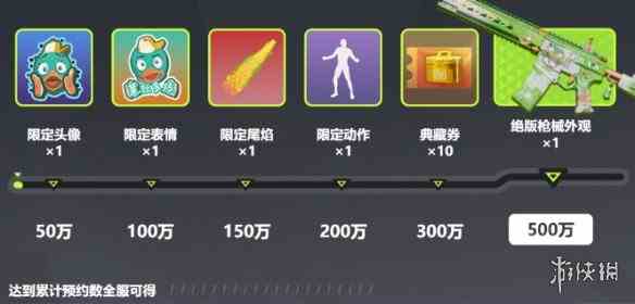 游侠网3