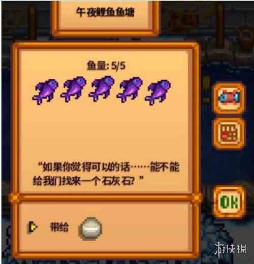 游侠网2