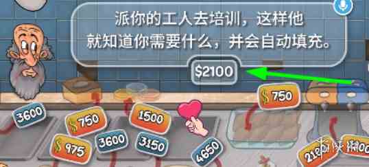 游侠网4