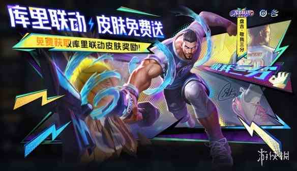 游侠网1