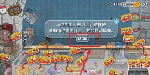 游侠网4