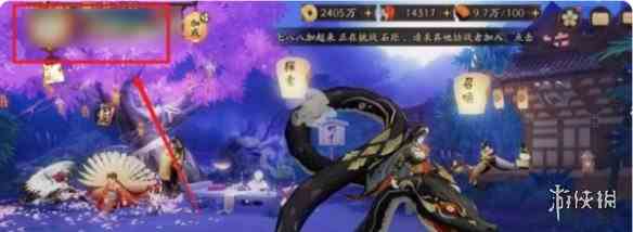 游侠网2