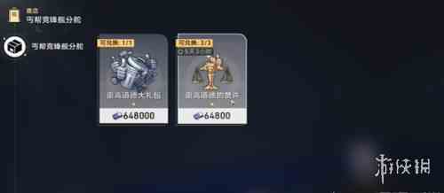 游侠网5