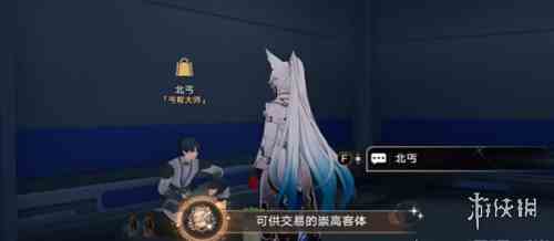 游侠网6