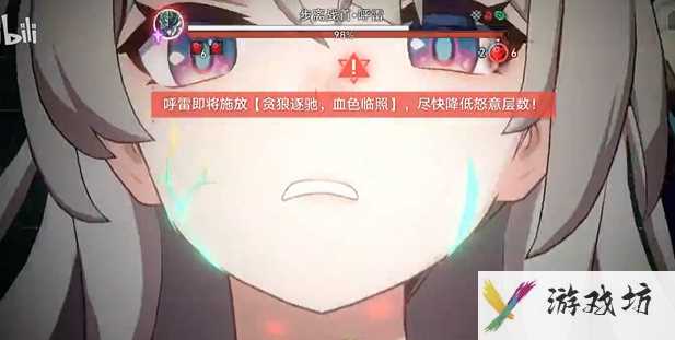 《崩坏：星穹铁道》蔽月休华成就达成攻略