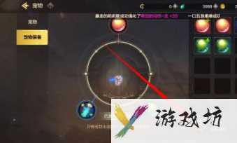 《地下城与勇士：起源》宠物装备分解攻略