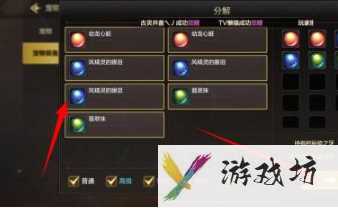 《地下城与勇士：起源》宠物装备分解攻略