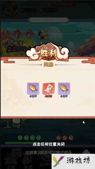 《探探猫大作战》游戏玩法介绍