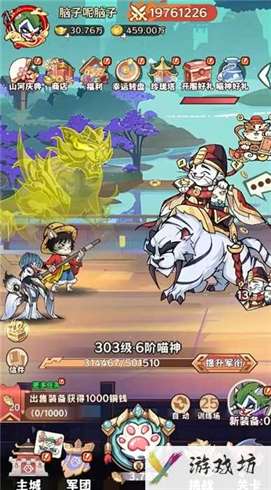 《探探猫大作战》游戏玩法介绍
