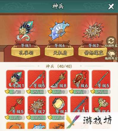 《御剑江湖》开局第一天攻略大全