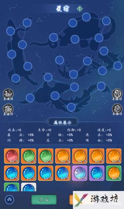 《御剑江湖》开局第一天攻略大全